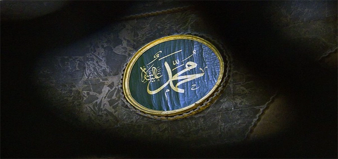 Asal Usul Keluarga Nabi Muhammad SAW: Dari Sisi Ayah Dan Ibu